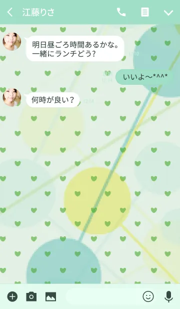 [LINE着せ替え] Geometric pattern / green (heart)の画像3