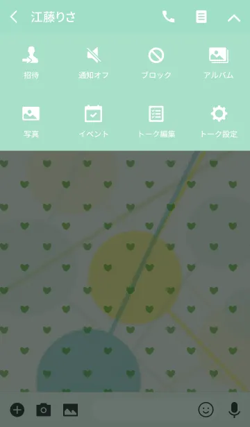 [LINE着せ替え] Geometric pattern / green (heart)の画像4