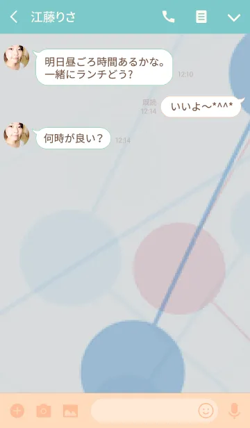 [LINE着せ替え] Geometric pattern / light blueの画像3