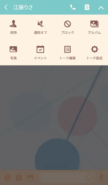 [LINE着せ替え] Geometric pattern / light blueの画像4