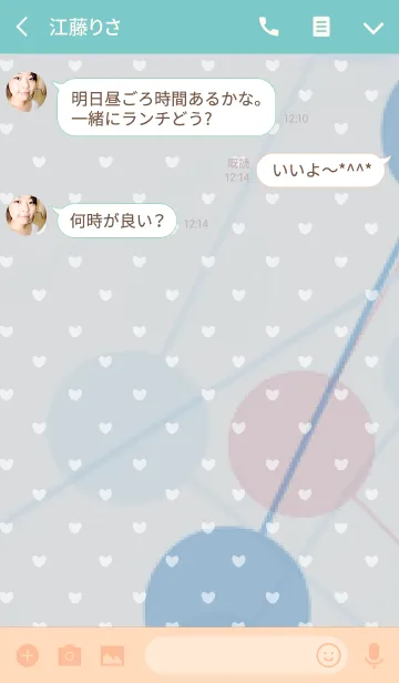 [LINE着せ替え] Geometric pattern / light blue (heart)の画像3