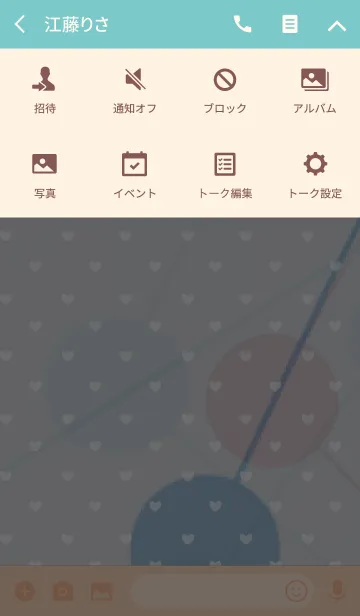 [LINE着せ替え] Geometric pattern / light blue (heart)の画像4