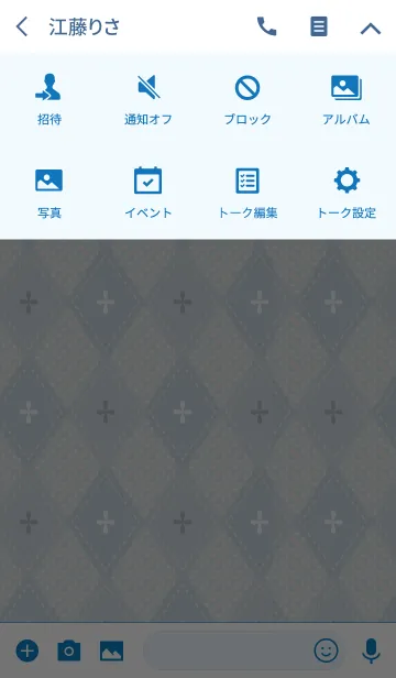 [LINE着せ替え] Diamond2 / blueの画像4