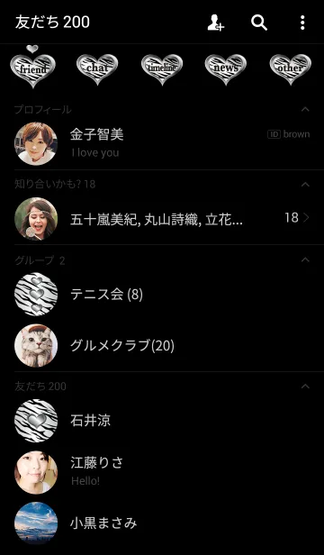 [LINE着せ替え] Zebura BK heartの画像2