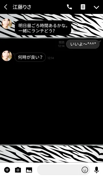 [LINE着せ替え] Zebura BK heartの画像3