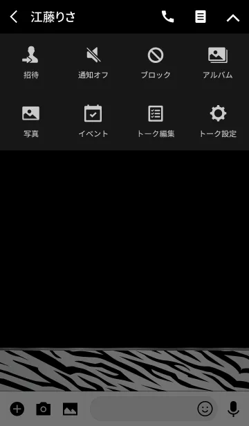 [LINE着せ替え] Zebura BK heartの画像4