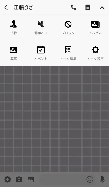 [LINE着せ替え] check3 / grayの画像4