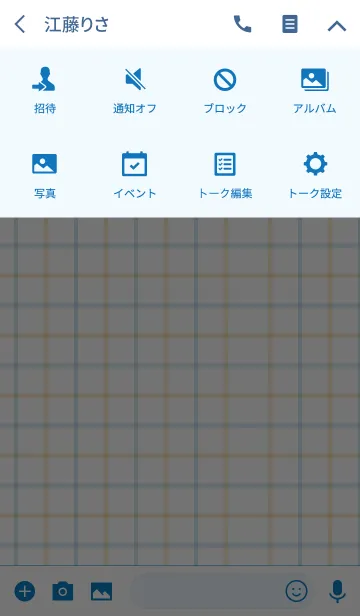 [LINE着せ替え] check3 / blueの画像4