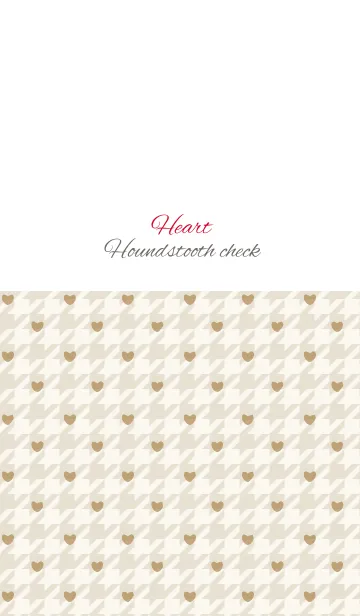 [LINE着せ替え] houndstooth check / beige (heart)の画像1