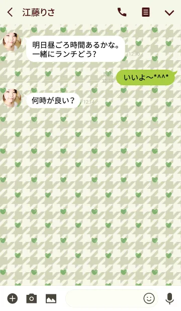 [LINE着せ替え] houndstooth check / green (heart)の画像3