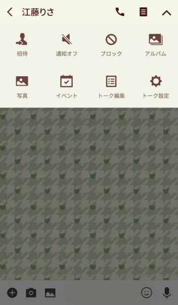 [LINE着せ替え] houndstooth check / green (heart)の画像4