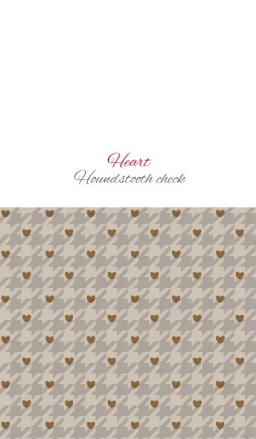 [LINE着せ替え] houndstooth check / brown (heart)の画像1