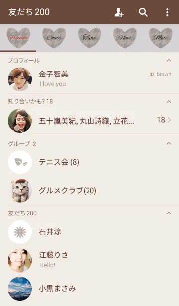 [LINE着せ替え] houndstooth check / brown (heart)の画像2