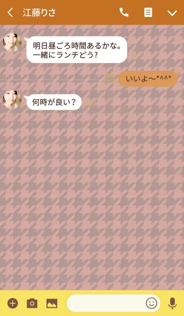 [LINE着せ替え] houndstooth check / pinkの画像3