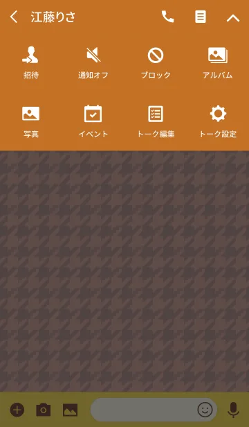 [LINE着せ替え] houndstooth check / pinkの画像4