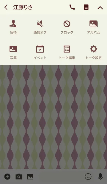 [LINE着せ替え] curve / greenの画像4