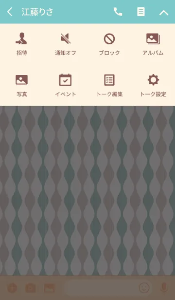 [LINE着せ替え] curve / light blue and pinkの画像4