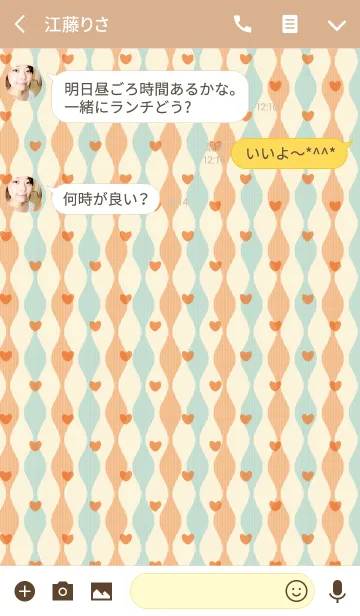 [LINE着せ替え] curve / orange and green (heart)の画像3