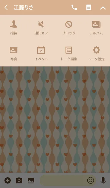 [LINE着せ替え] curve / orange and green (heart)の画像4