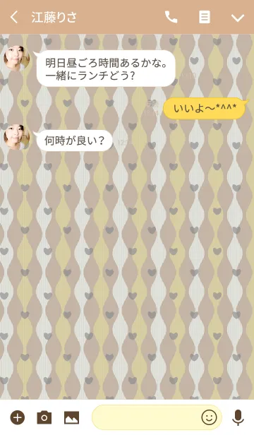 [LINE着せ替え] curve / brown and light blue (heart)の画像3