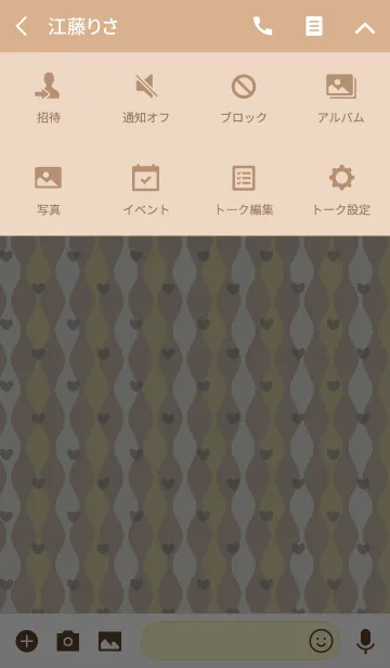 [LINE着せ替え] curve / brown and light blue (heart)の画像4