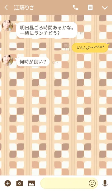 [LINE着せ替え] square / orangeの画像3