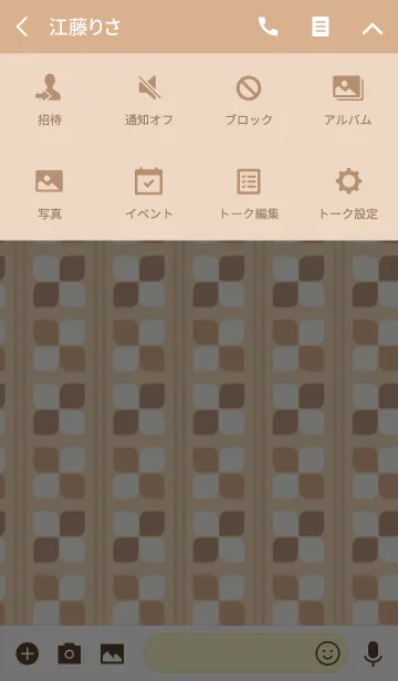 [LINE着せ替え] square / orangeの画像4