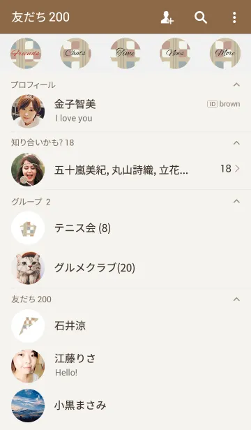 [LINE着せ替え] square / brownの画像2