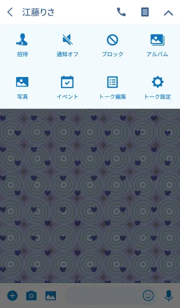 [LINE着せ替え] circle / blue (heart)の画像4