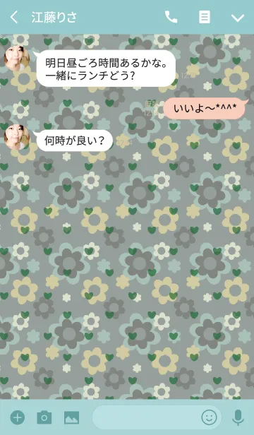 [LINE着せ替え] flower2 / green (heart)の画像3