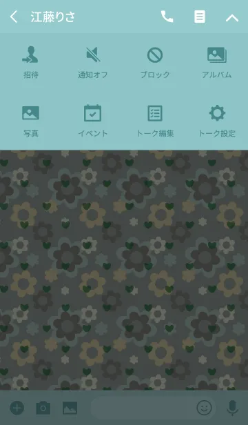 [LINE着せ替え] flower2 / green (heart)の画像4