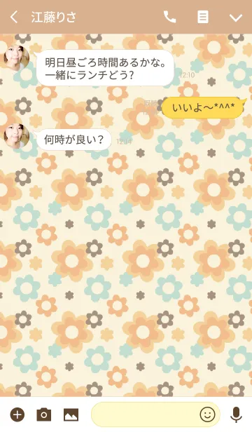 [LINE着せ替え] flower2 / orangeの画像3