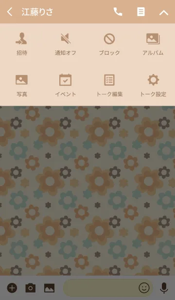 [LINE着せ替え] flower2 / orangeの画像4