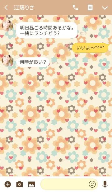 [LINE着せ替え] flower2 / orange (heart)の画像3