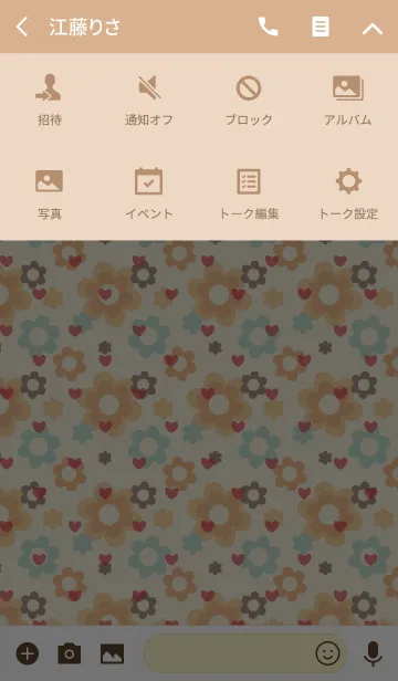[LINE着せ替え] flower2 / orange (heart)の画像4