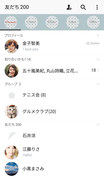 [LINE着せ替え] Dot1 / grayの画像2