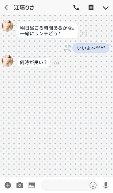 [LINE着せ替え] Dot1 / grayの画像3