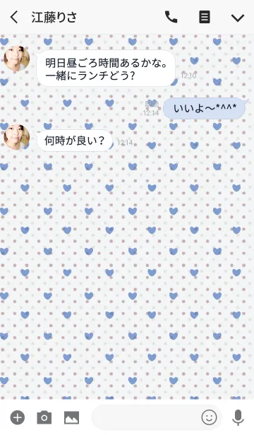 [LINE着せ替え] Dot1 / gray (heart)の画像3