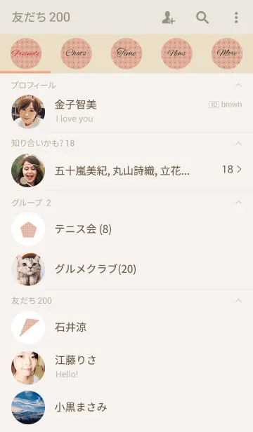 [LINE着せ替え] Dot1 / pinkの画像2