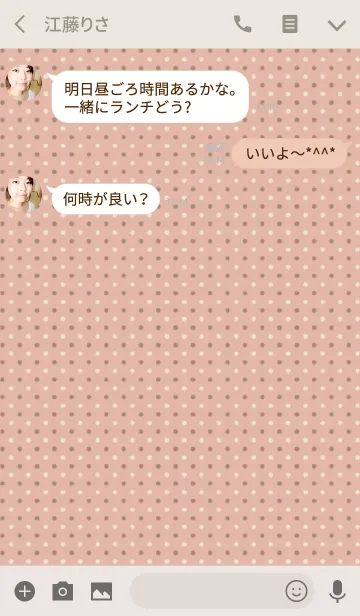 [LINE着せ替え] Dot1 / pinkの画像3
