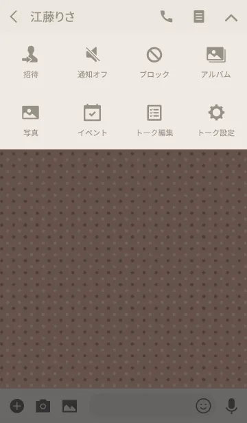 [LINE着せ替え] Dot1 / pinkの画像4