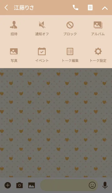 [LINE着せ替え] Dot1 / yellow (heart)の画像4