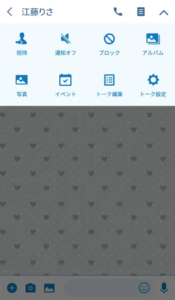 [LINE着せ替え] Dot1 / blue (heart)の画像4