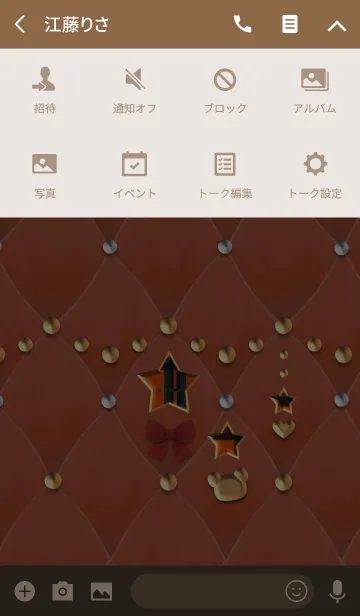 [LINE着せ替え] ベロアの茶キルティング(くまと星)の画像4