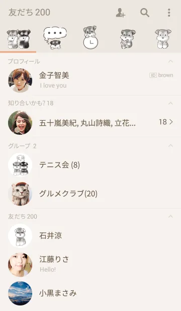 [LINE着せ替え] シンプル ミニチュアシュナウザーの画像2