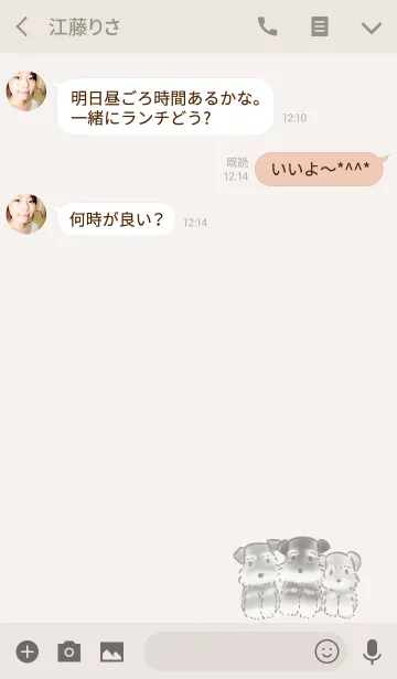 [LINE着せ替え] シンプル ミニチュアシュナウザーの画像3