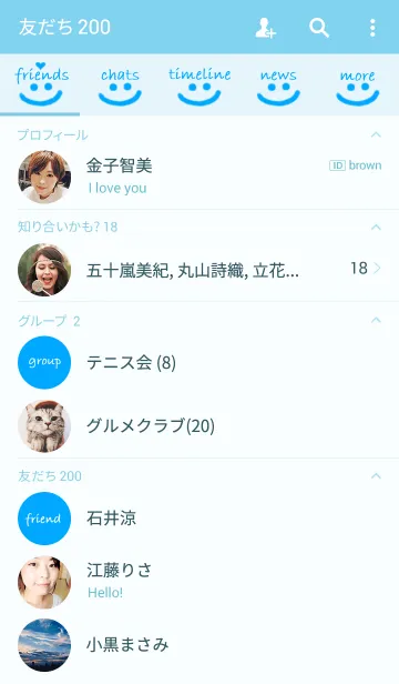 [LINE着せ替え] 365days smile with light blue！！の画像2