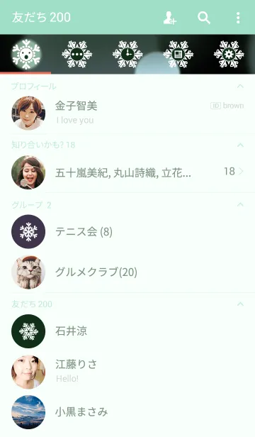 [LINE着せ替え] snow crystal_090の画像2