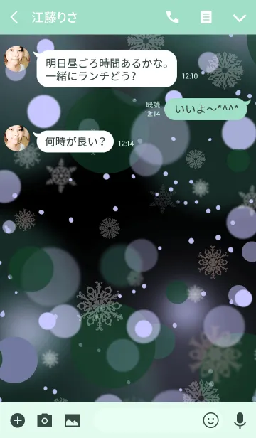 [LINE着せ替え] snow crystal_090の画像3