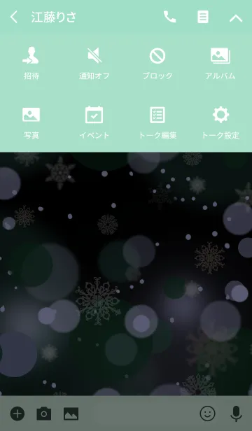 [LINE着せ替え] snow crystal_090の画像4